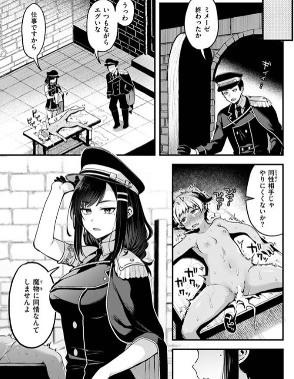 反転
