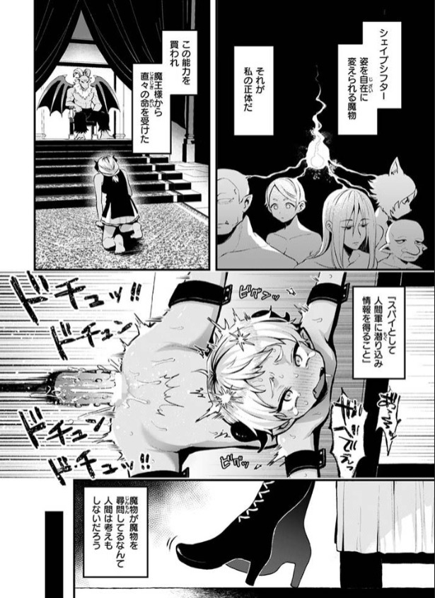 反転